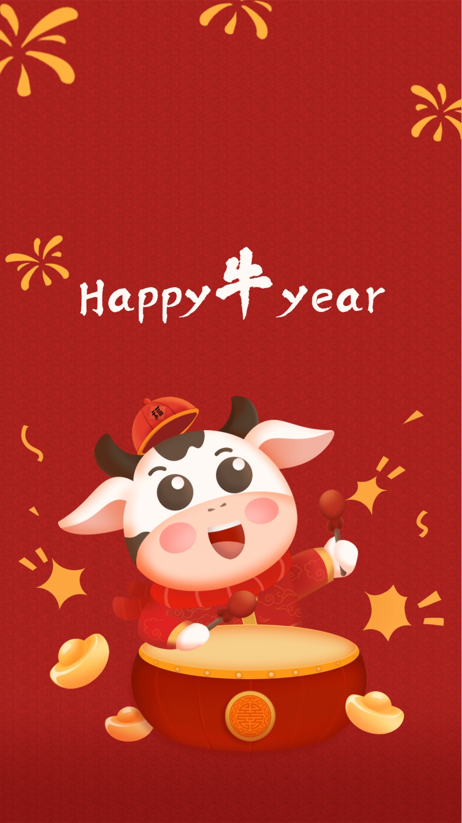 牛年新年春节喜庆中国风手机壁纸