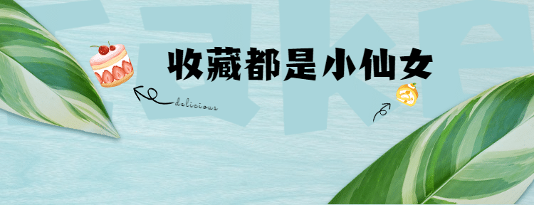 餐饮蛋糕外卖装修美团店招预览效果