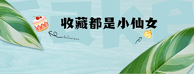 餐饮蛋糕外卖装修美团店招