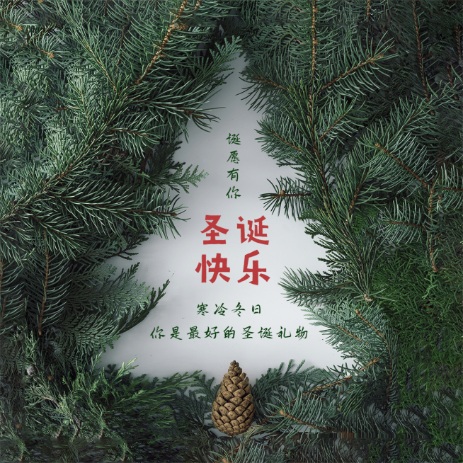文体娱乐节日祝福简约海报预览效果