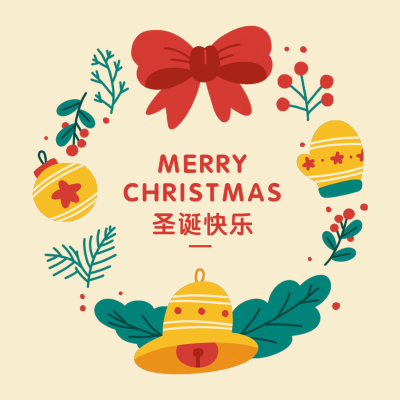 文体娱乐节日祝福简约海报