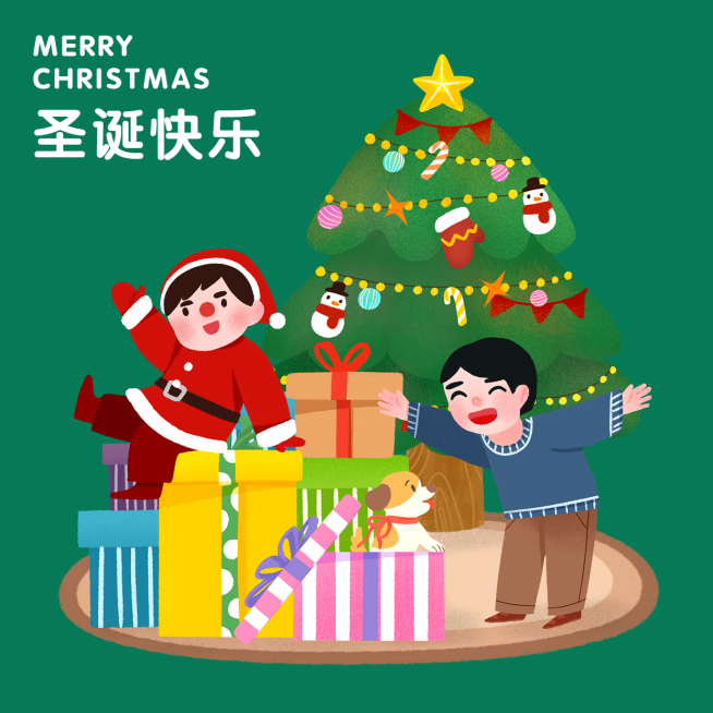 文体娱乐节日祝福简约海报预览效果