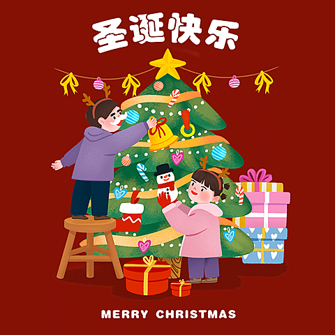 文体娱乐节日祝福简约海报