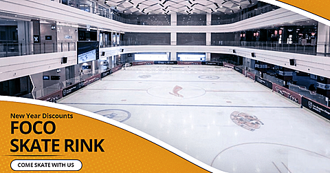 Ellipse Element Skate Rink New Year Festival Promotion Template Simple Style Poster Ecommerce Banner