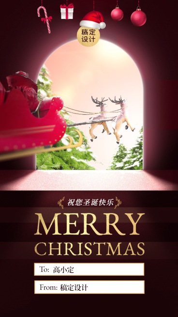 圣诞节电子贺卡节日祝福海报预览效果