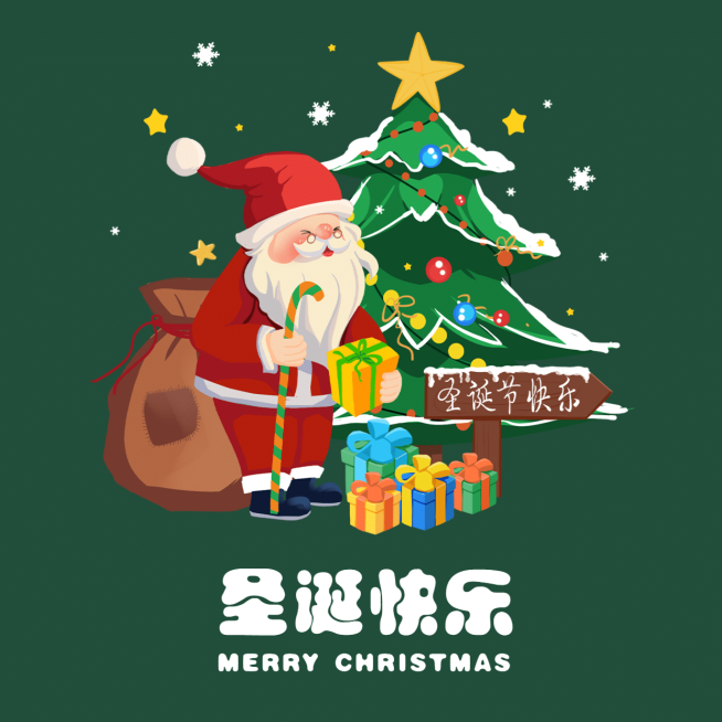 文体娱乐节日祝福简约海报预览效果
