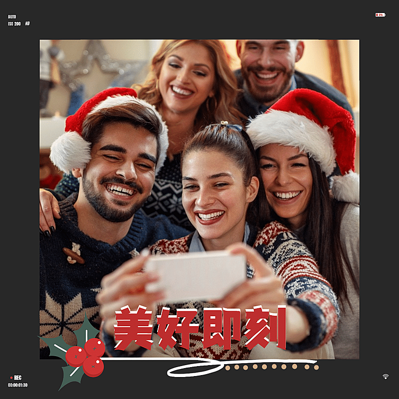 圣诞节营销电商主图plog模板