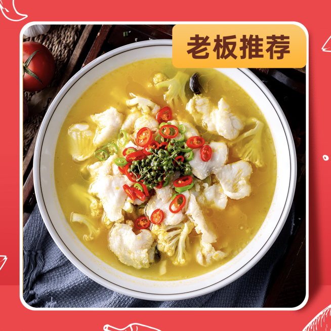 餐饮酸菜鱼外卖饿了么主图预览效果