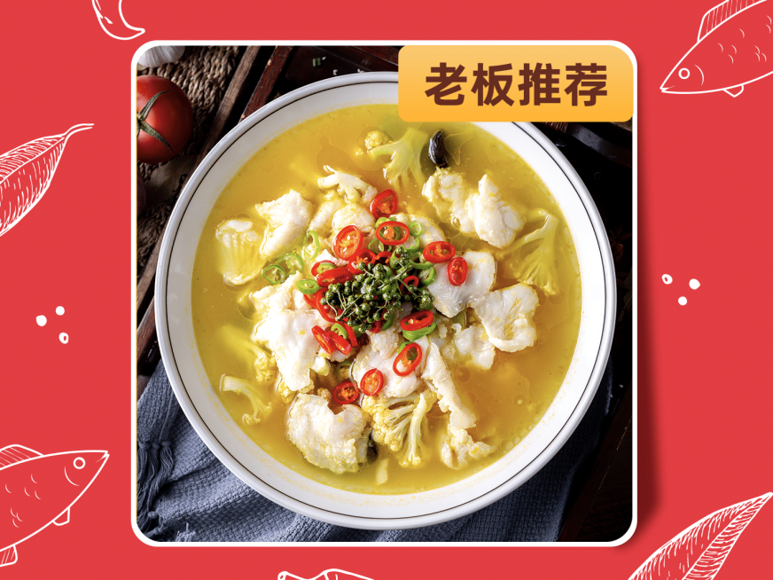 餐饮酸菜鱼外卖美团主图预览效果