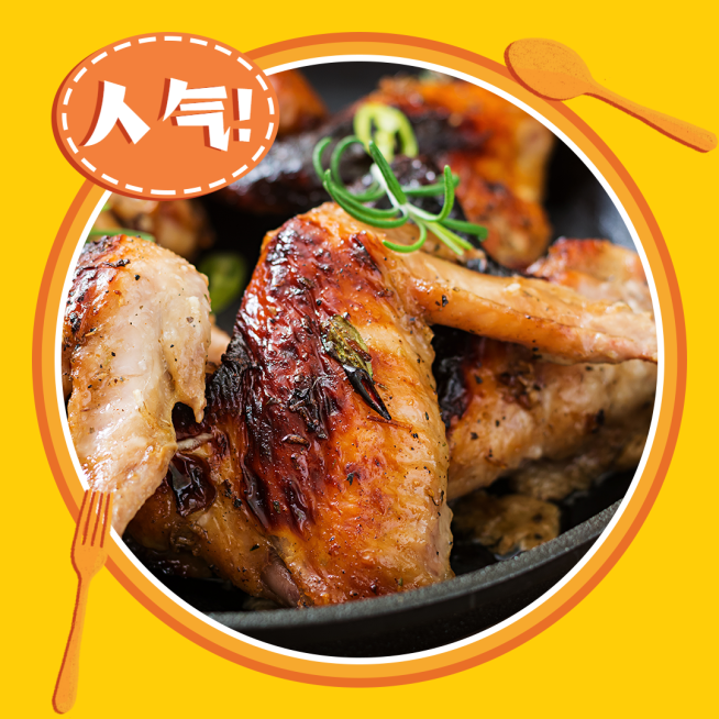 餐饮外卖饿了么主图预览效果