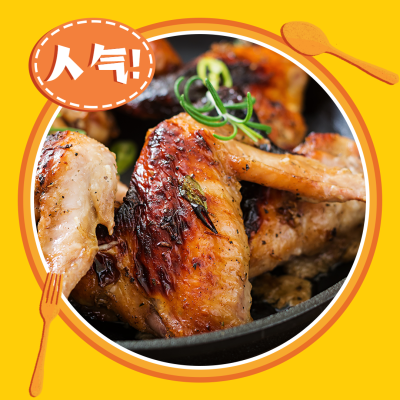 餐饮外卖饿了么主图