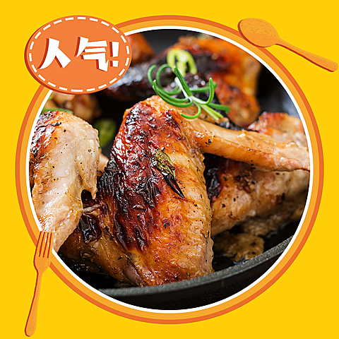 餐饮外卖饿了么主图