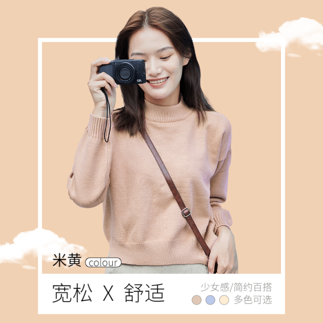 冬季女装毛衣上新直通车主图预览效果