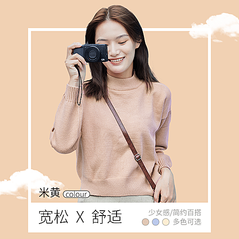 冬季女装毛衣上新直通车主图
