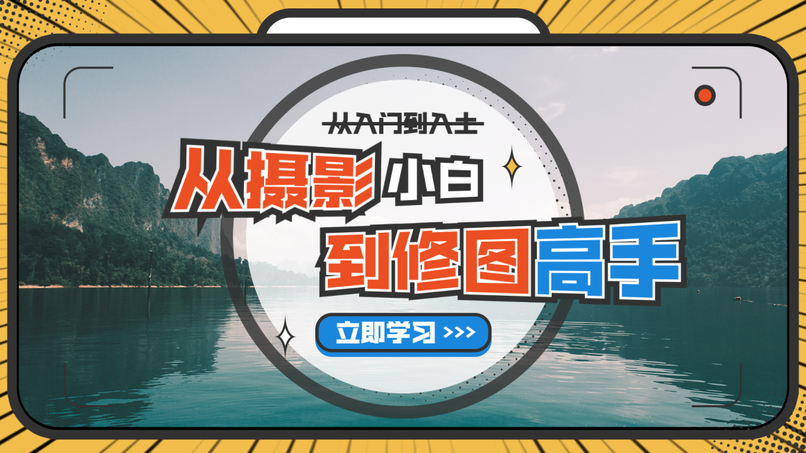 新手教程干货指南横版视频封面生活娱乐预览效果