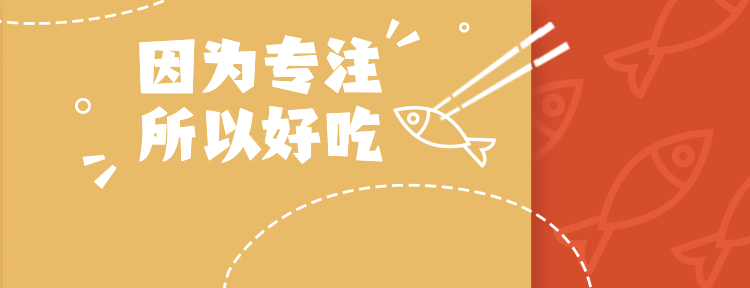 餐饮酸菜鱼外卖美团店招预览效果