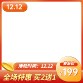 模板缩略图