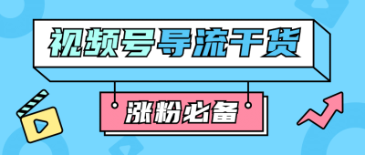 行业干货资料培训清新公众号首图