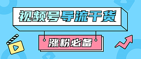 行业干货资料培训清新公众号首图