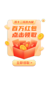 模板缩略图