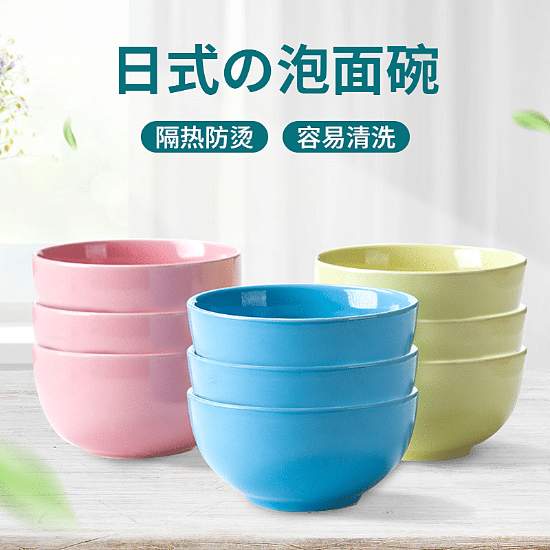 百货厨具碗筷直通车主图