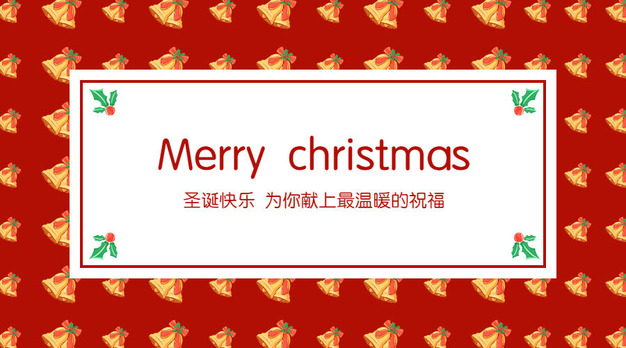 红色简约圣诞贺卡海报预览效果