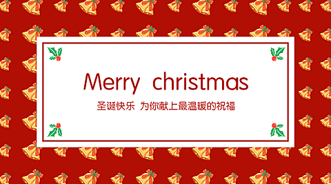 红色简约圣诞贺卡海报
