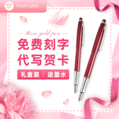 模板缩略图