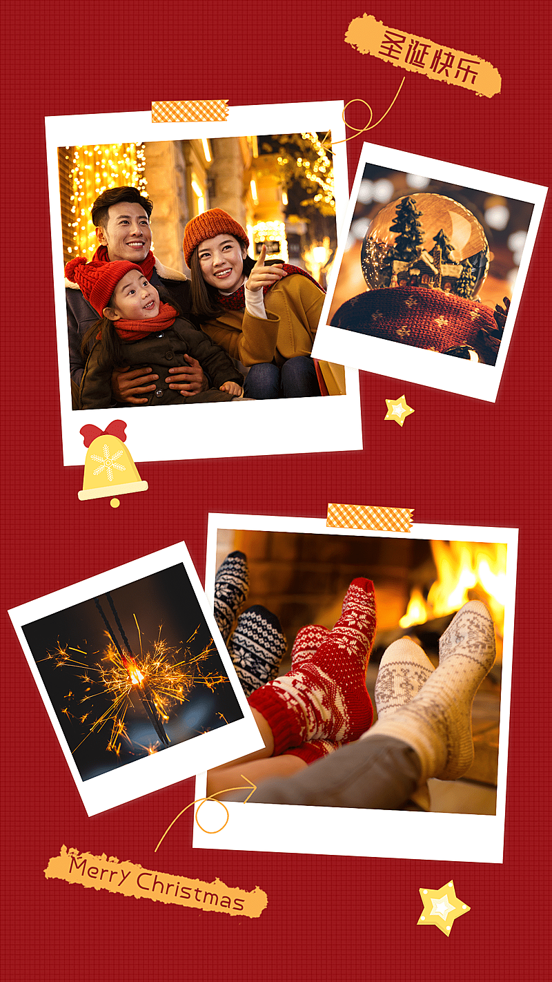 圣诞节简约晒图手机海报