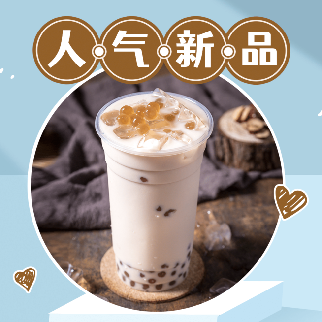 餐饮外卖奶茶饿了么主图预览效果