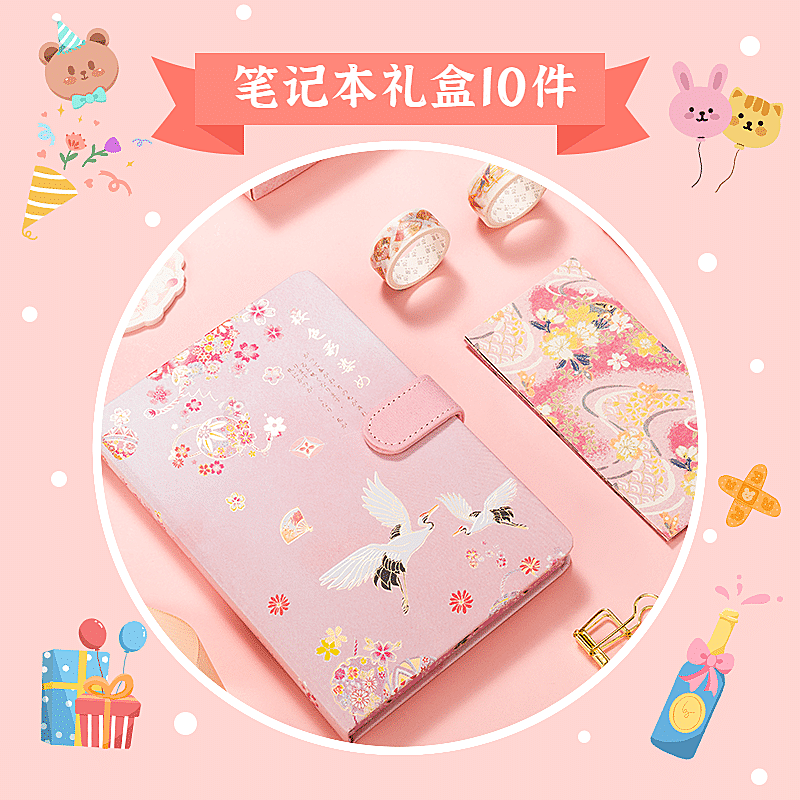 卡通少女百货文具笔记本直通车主图