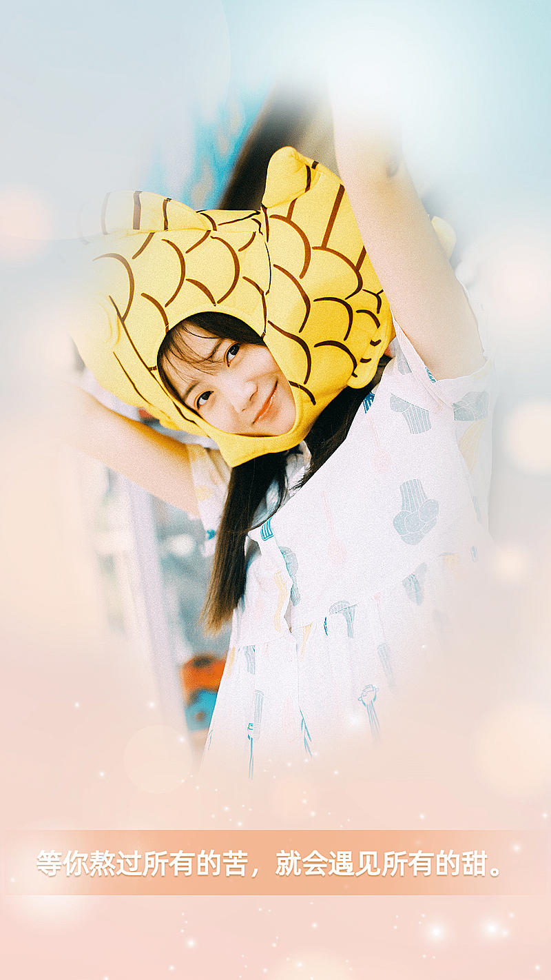 励志正能量融图晒照粒子光斑文艺