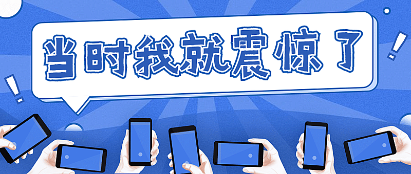 最新热点资讯消息手机公众号首图