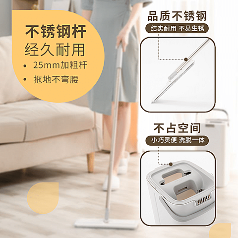 百货清洁工具拖把直通车主图