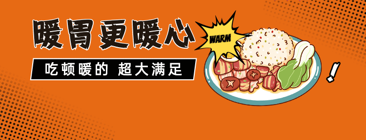 餐饮便当外卖装修美团店招预览效果