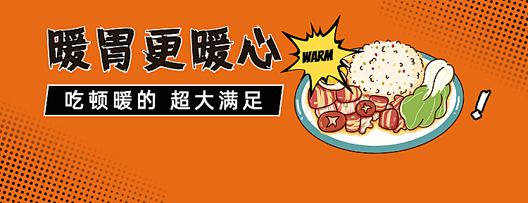 餐饮便当外卖装修美团店招