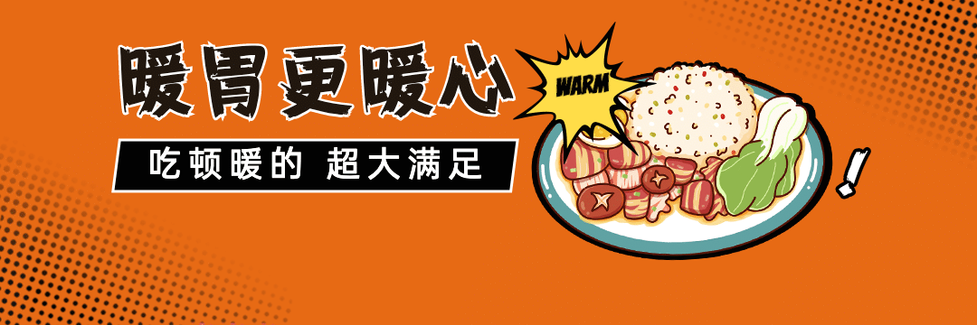简约便当外卖套装饿了么店招预览效果