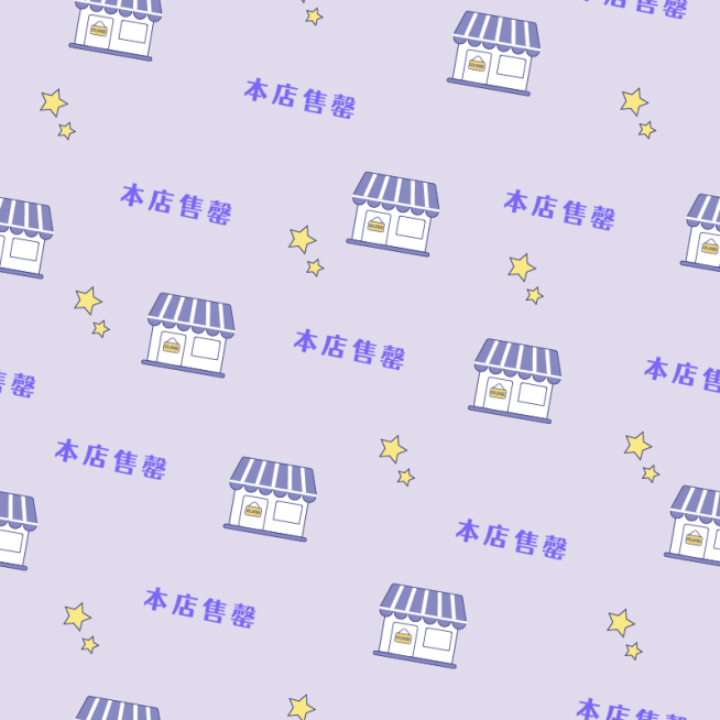 【微商】常用马赛克自定义热门预览效果