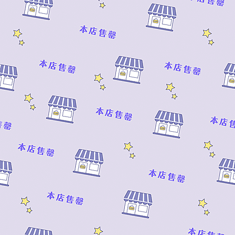 【微商】常用马赛克自定义热门