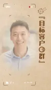 横版视频封面169海报