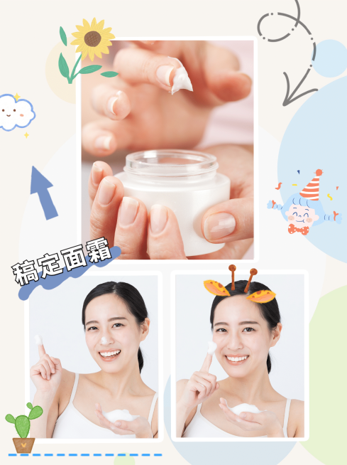 小红书护肤品种草前后对比图预览效果