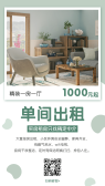 模板缩略图
