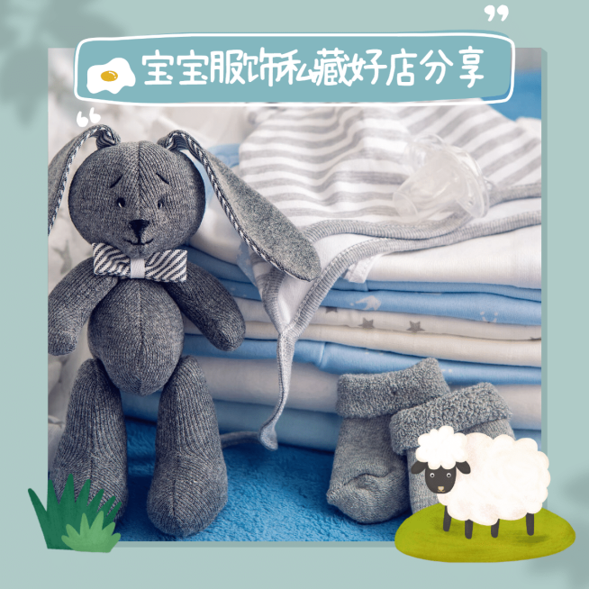 图片标记模板-电商主图类-母婴产品预览效果