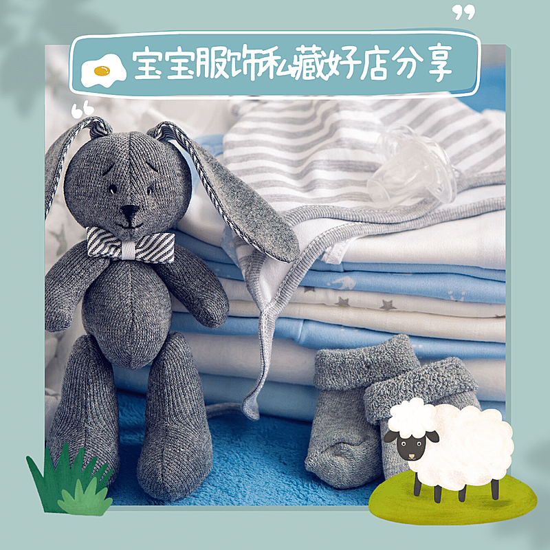 图片标记模板-电商主图类-母婴产品