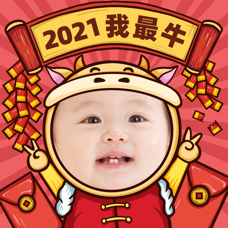 牛年头像春节拜年问候手绘卡通