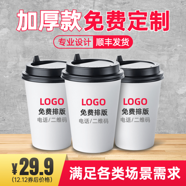 1688工厂批发包装直通车主图预览效果