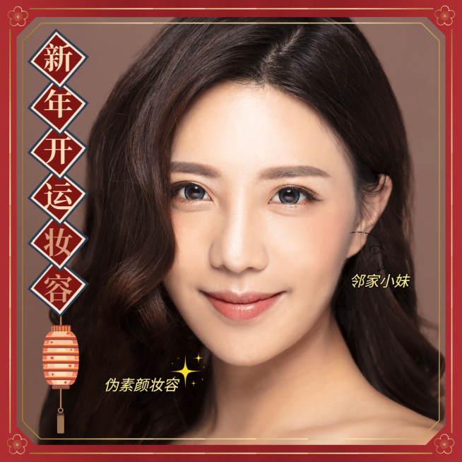 图片标记模版-晒图标记类-春节预览效果