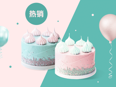 餐饮蛋糕外卖店铺装修美团主图