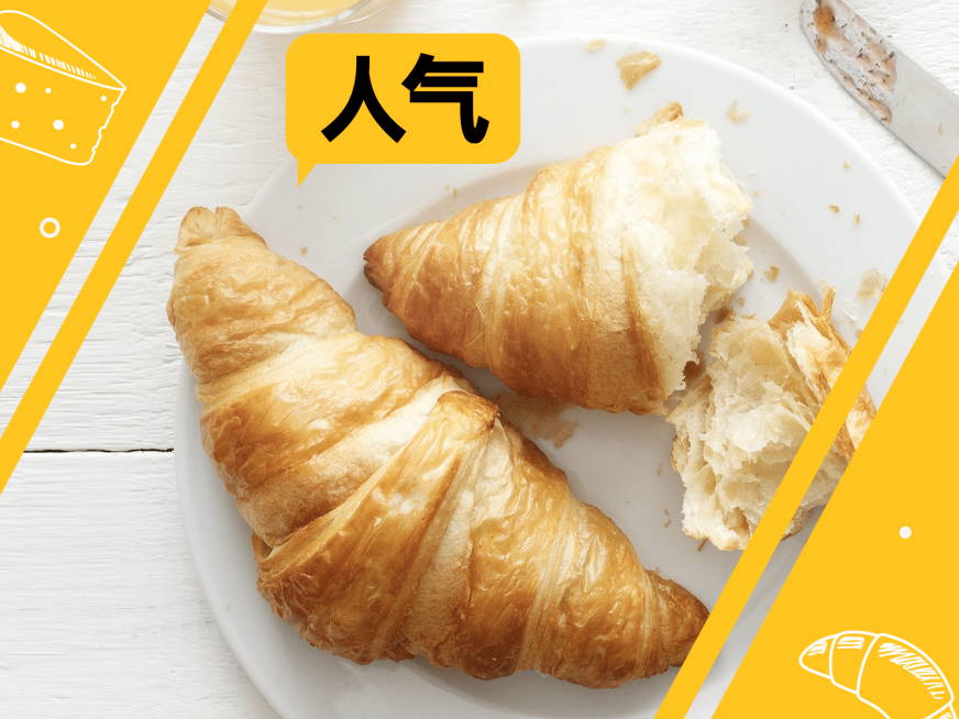 餐饮蛋糕店外卖平台美团主图预览效果