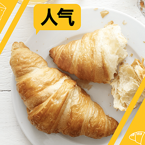 餐饮蛋糕店外卖平台饿了么主图